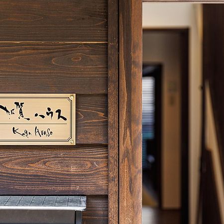 فيلا Kaga House كانازاوَ المظهر الخارجي الصورة